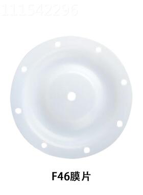 气动隔膜泵膜片QB15/2540/50/6EWO5丁青特氟片龙四氟Y垫密/封F46