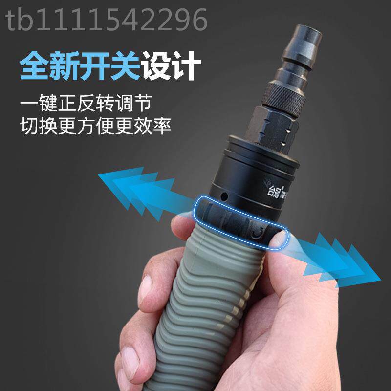 定扭力风动螺丝气刀子气批美矩之台湾岚起离合下压批SIE式自动停