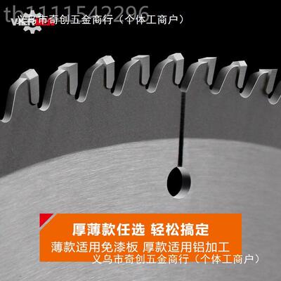 锐士切梯平齿木工子母锯片割片7免漆切板4/寸OFN铝合金锯片