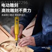 电装 动雕刻机套凿打子木工小型手持锂电刀凿木匠盆DRB景根雕磨工