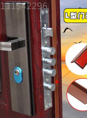 l入户不锈钢防门密封型条门缝挡条隔音l65627门框胶盗条自粘保暖L