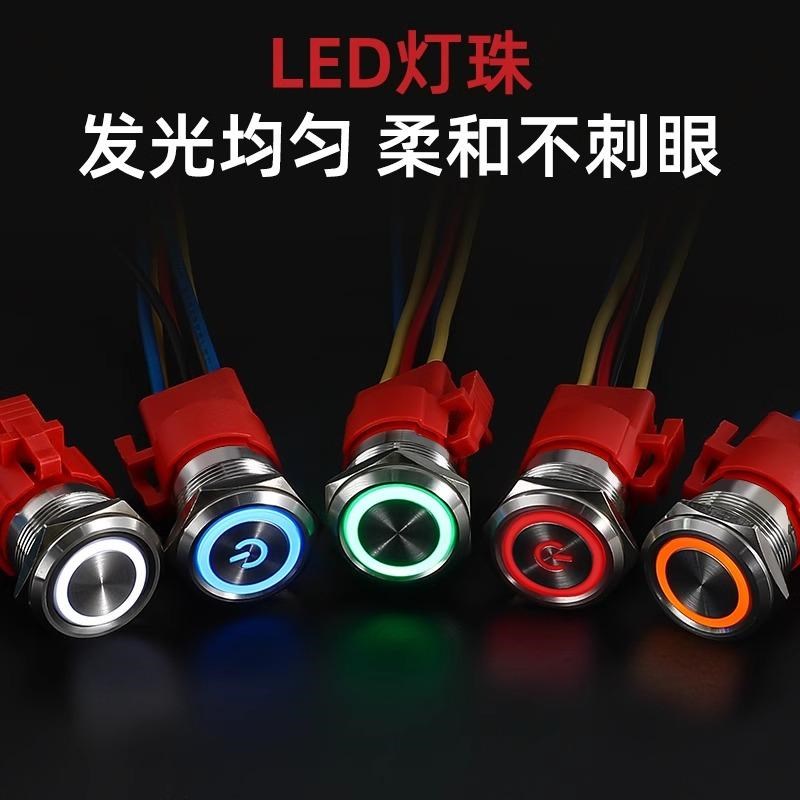 YJ-GQ22AF一佳18A大电流不锈钢防水按钮启动停止自锁自复带灯开关