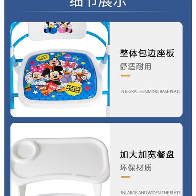 宝宝叫叫椅子靠背椅餐椅吃饭桌小板凳宝宝小