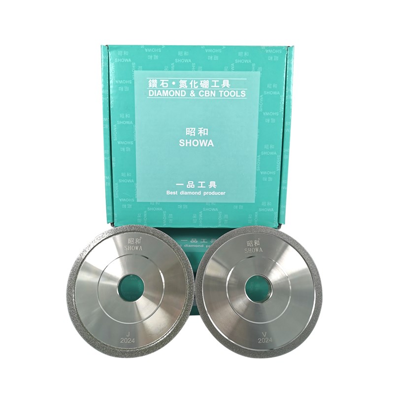 昭和一品电镀金刚石砂轮平行磨钨钢硬质合金18平面小磨床沙轮片