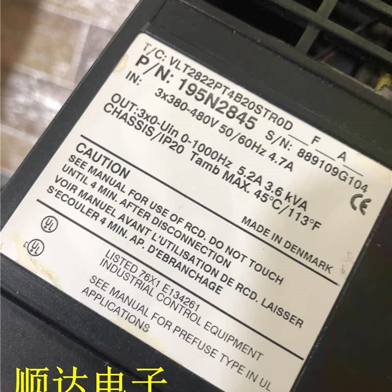 丹佛斯VLT2800变频器VLT2822PT4B20STR0DBF00A00C1 2.2KW380V现货
