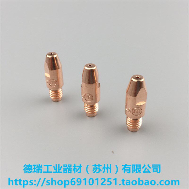 MB501d BW36KD导电嘴咀铝焊M8 30 1.2奥太脉冲mig350 500二保焊机