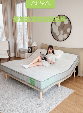 ALYA卧室多功能电动床可折叠家用零重力智能床打鼾干预床