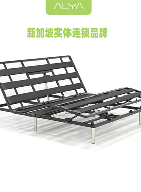 ALYA卧室多功能电动升降床 双人零重力全自动智能床  黑曜床架