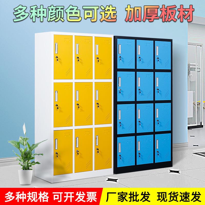 彩色六门更衣柜带锁员工宿舍寄存包柜浴室健身房储物柜美容院换衣