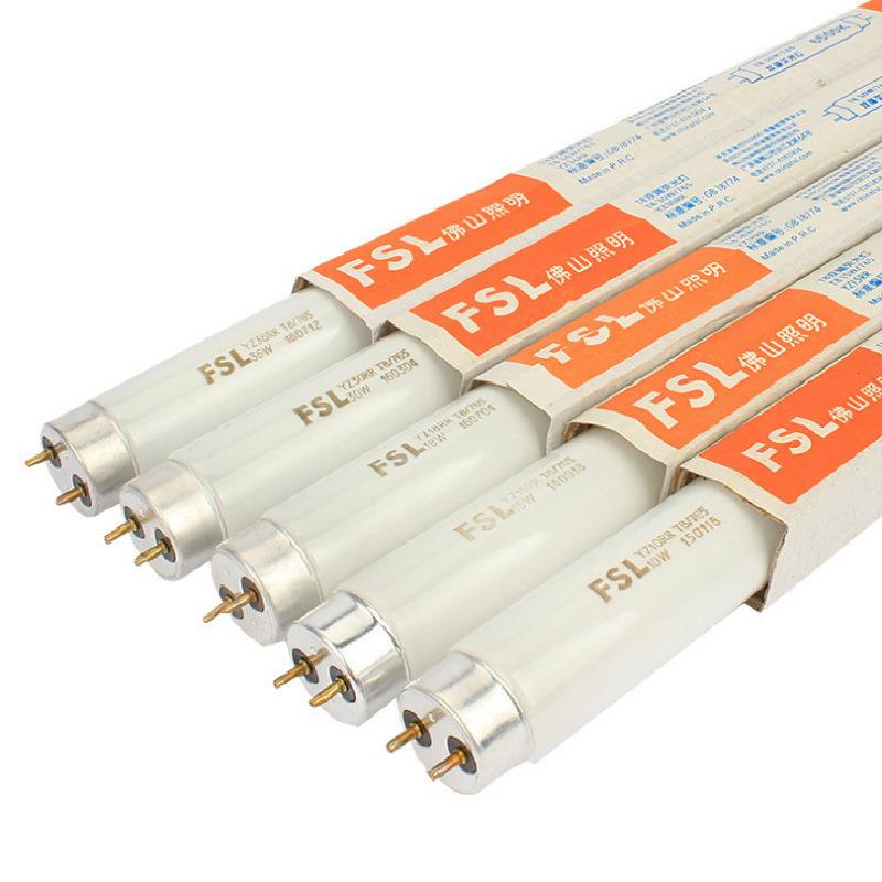 FSL佛山照明 T8荧光灯管老款日光灯直启辉器36W双端三基色765亚光