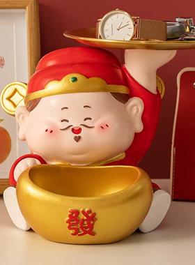 创意财神家居摆件钥匙玄关收纳乔迁新居树脂摆件商务开业装饰礼品