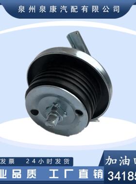 现货3418519 107981 重庆康明斯加油口盖K19NT855柴油发动机配件