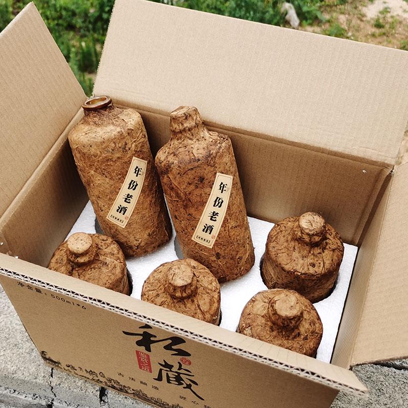 I9AT复古密封陶瓷酒瓶1斤空白酒瓶家用酒壶洞藏小酒坛500ml泥