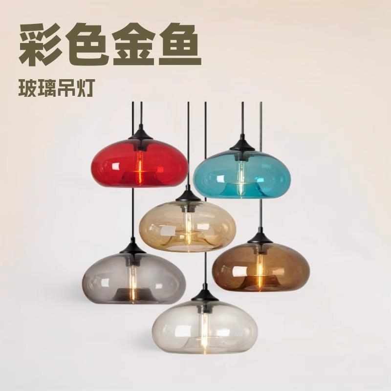 北欧餐厅小吊灯彩色金鱼缸玻璃吊灯现代简约吧台咖啡厅创意灯具