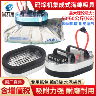 码垛机集成式海绵真空吸盘吸具250x380椭圆形强力机械手吸盘气动