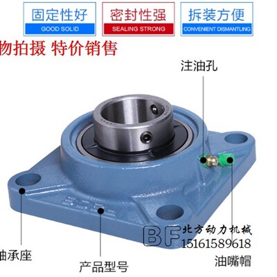 进口高速好带座轴承UCF211 F212 F213 F214 F215 F216 F217