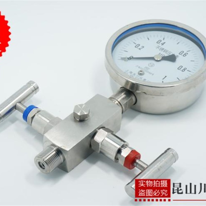 上海天川仪表厂 压力表二阀组 组阀 材质304 压力表阀