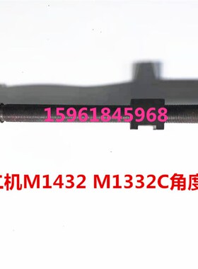 北京第二机床厂M1432 M1332C工作台调节角度锥度用丝杆螺母
