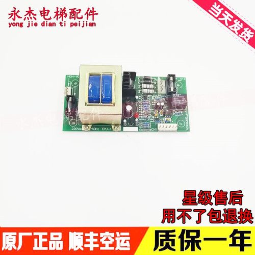 LG大连星玛电梯电源板AEG09C685 EPU-100 EPU-110 现货出售质保