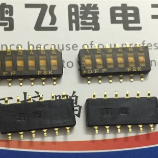 SMS506 贴膜编码 E薄型贴片拨码 2.54mm 平拨 开关6位 日本FUJISOKU