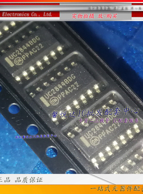 UC2844BDG 原装进口/正品全新   UC2844DG   SOP-14贴片