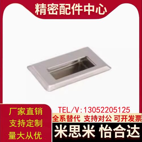 E-XAD07-A94/A109.5/A138-G/M不锈钢拉手把手XAD08 XAD05-A90/120