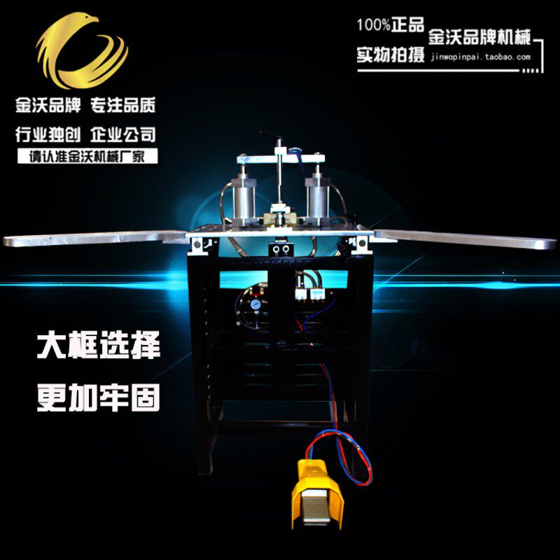 金鹰相框机器使用角钉固定框条钉角机切角机无缝画框机械设备包邮