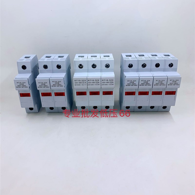 新型导轨熔断器底座RT18-32X/63X带灯保险丝1P2P3P4P