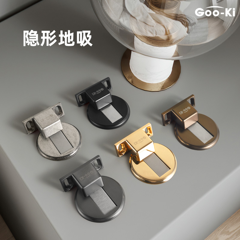 Goo-Ki/格奥琦 实心地板吸卫生间强磁力地吸隐形地吸免打孔门吸