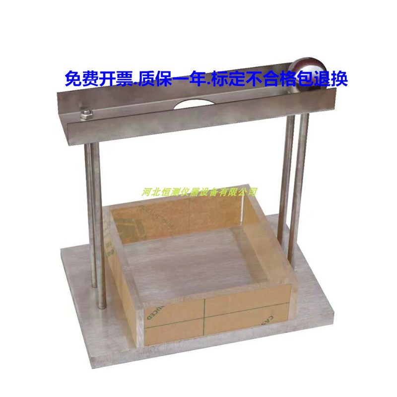 STT-920反光膜耐冲击测试装置 反光膜抗冲击性能测定仪河北恒测