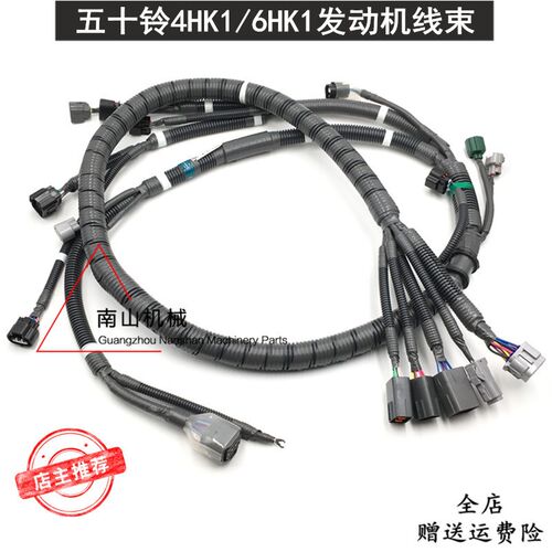 五十铃4HK1 6HK1发动机线束 日立住友凯斯JCB 200/240/250/360