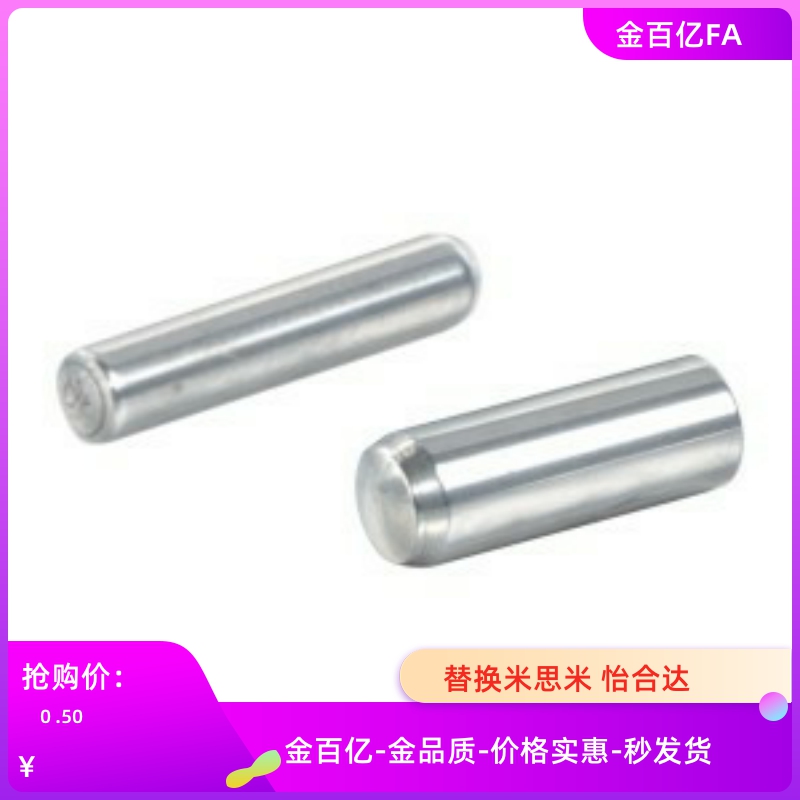 81定位销BLW51/54/55/63/64/65-G6/H7/D4/5/L6/8/10/12/15/20/82