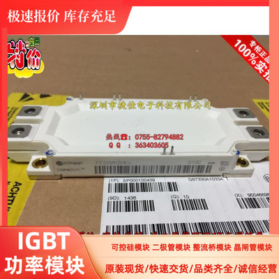 FF225R12ME3 FF225R17ME3 FF225R12ME4 FF225R17ME4 FF300R17ME4