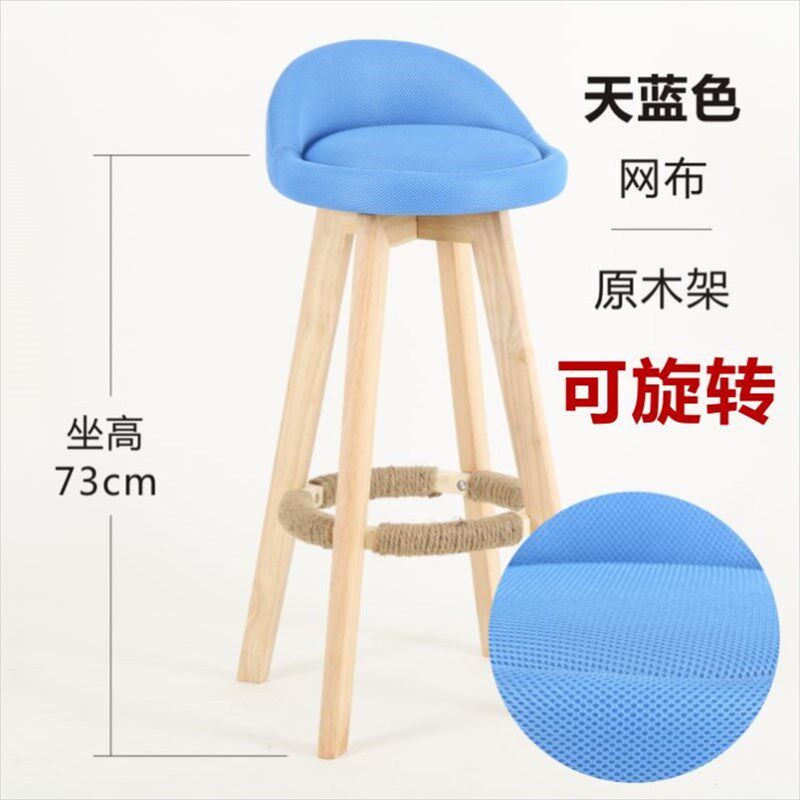 时尚前台椅子家用欧式实木吧台椅旋转酒吧椅高櫈收银台轻奢高脚凳