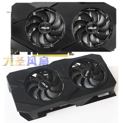 华硕 DUAL-RTX 1660S/2060/2060S/2070 显卡散热器