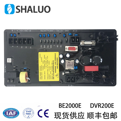 马拉松柴油发电机组DVR2000E调压板AVR励磁稳压器自动电压调节器