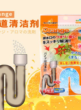 大可叔叔 日本进口管道疏通剂除菌除臭清洁剂粉末下水道清洗剂
