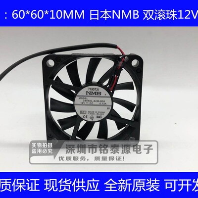2404KL-04W-B39 NMB风机 DC12V 0.13A 6010 6厘米滚珠散热风扇