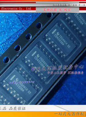 CD4093BM 原装进口/正品全新   CD4093BM96