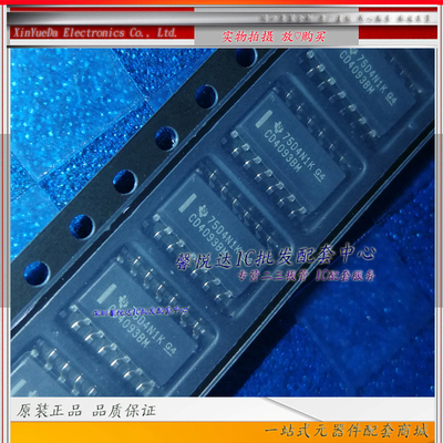 CD4093BM 原装进口/正品全新   CD4093BM96