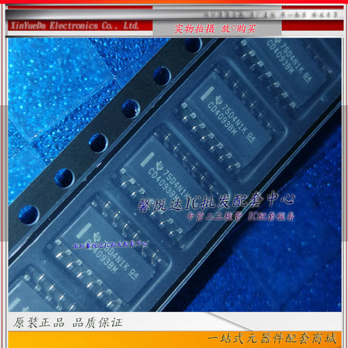 CD4093BM 原装进口/正品全新   CD4093BM96