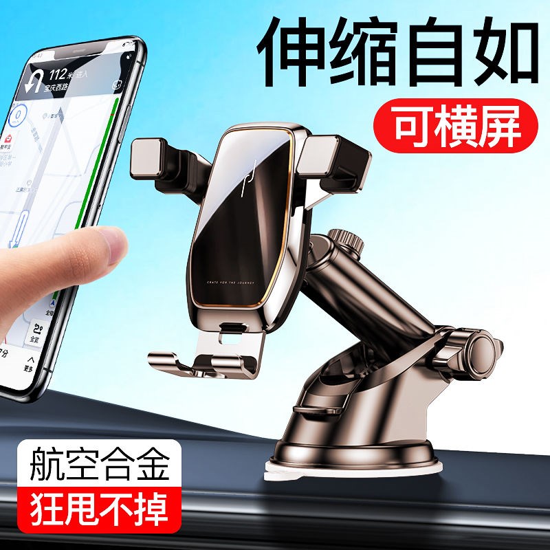 德国进口新款高档车载手机支架万能型汽车用多功能车内车用导航吸