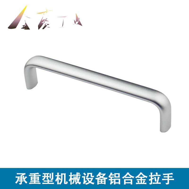 铝合金椭圆形拉手孔距200mm门把手机床U型机箱提手银色SK4-029-4W