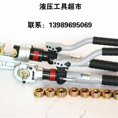 KORT进口HCT-300/400液压压接钳 压线钳 铜铝鼻快递液压钳安全阀1