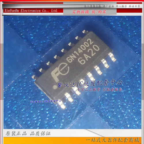 FA6A20 原装进口/正品全新FA6A20N FA6A21N-C6-L3 FA6B20贴片FE