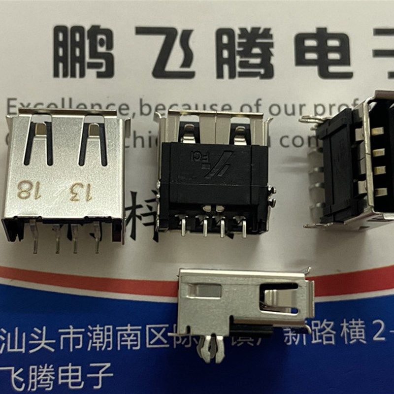 进口FCI 87583-3010RPALF USB A型 2.0 4位 通信设备连接器 尾插