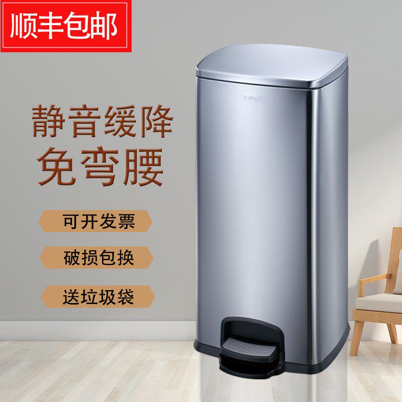 南方GNF不锈钢脚踏垃圾桶有盖30L家用客厅厨房40L大容量25L卧室5L