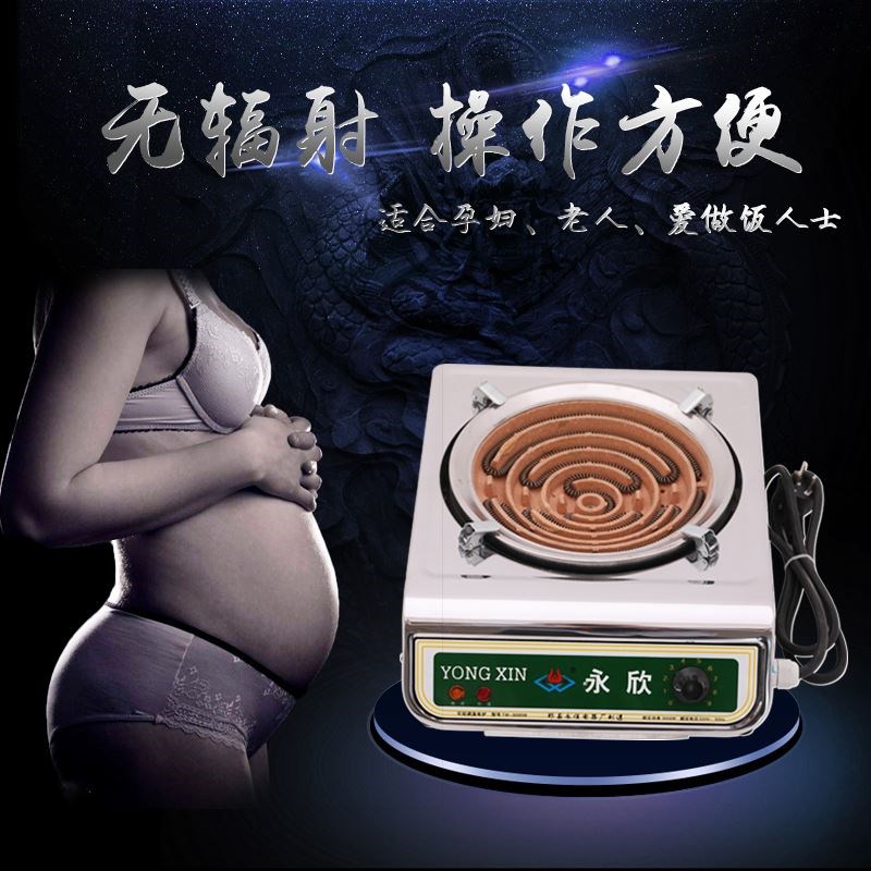 永欣电炉电炉灶家用炒菜电炉3000瓦可调温丝炉大功率电炉爆炒电灶