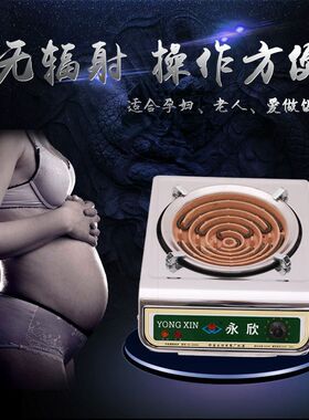 永欣电炉电炉灶家用炒菜电炉3000瓦可调温丝炉大功率电炉爆炒电灶