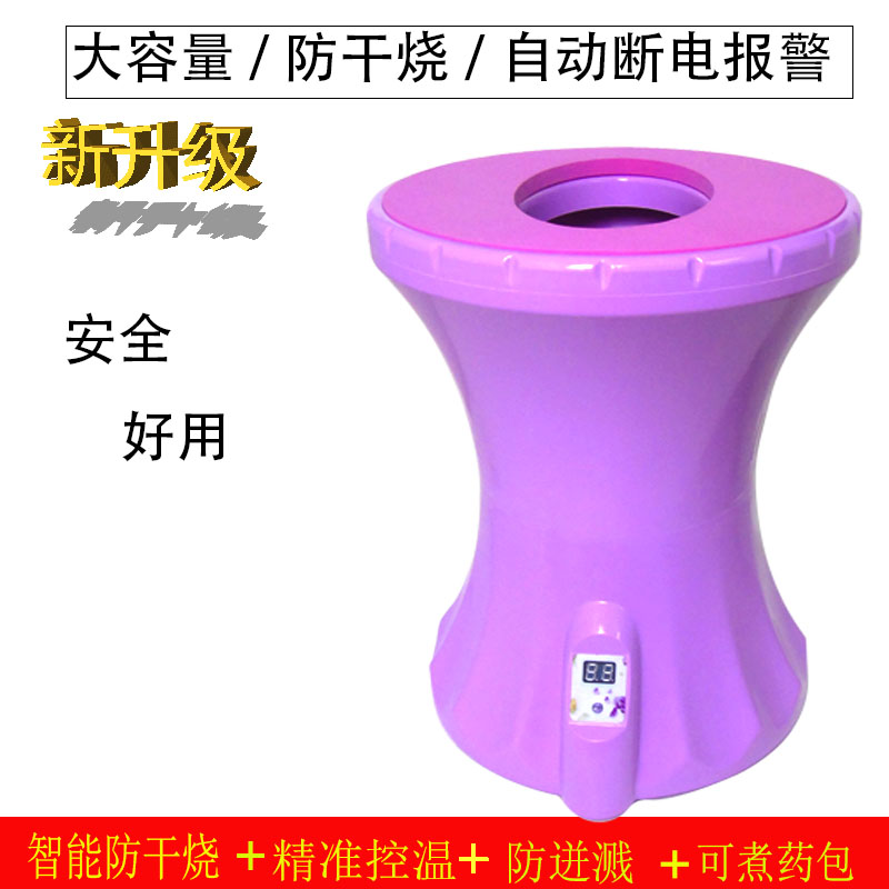 妇科坐熏仪臀部熏蒸仪器家用私处魅熏神器小马桶暖宫寒调理